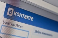 Волинянин, який у соцмережах поширював порнографічні ролики, ледь не втрапив за ґрати на 5 років
