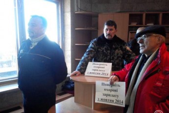Страйк у Волинській ОДА: охоронці вимагають заборговану зарплату за 4 місяці