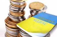 Волиняни по-новому оформлятимуть податки