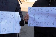 Під Міноборони зібрався пікет – вимагають вивести бійців з-під Дебальцево ФОТО