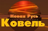 В мережі з’явились волинські проросійські ресурси - ЗМІ