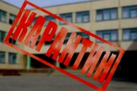 У Нововолинську - загальний карантин