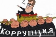 На Волині за корупцію покарали 9-ох голів ДВК