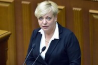 Тарифи на газ піднімуться на 280%, на тепло - на 66%, - Гонтарєва