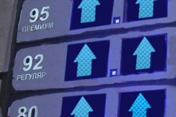 Регіональні оператори продовжують підвищувати ціни на АЗС