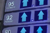 Регіональні оператори продовжують підвищувати ціни на АЗС