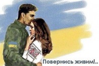Волинські директори та вчителі на передовій у зоні АТО