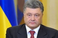 Онлайн засідання РНБО під головуванням Порошенка ОНОВЛЕНО