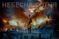 На Волині вшанують загиблого Героя Небесної сотні