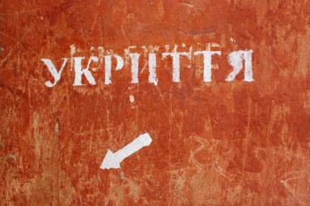 Укриття у Луцьку: куди ховатися містянам у разі небезпеки