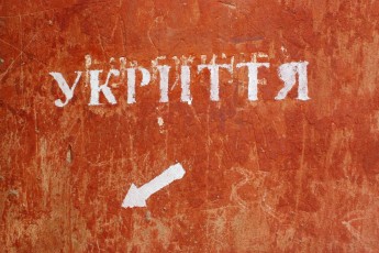Лучанам хочуть організувати масштабні навчання з цивільного захисту