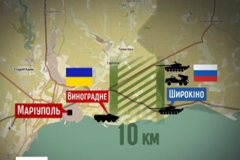 У бою за Широкине українська армія понесла втрати
