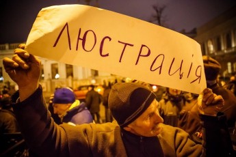 Люстрація на Волині: яких чиновників можуть «попросити» з посади