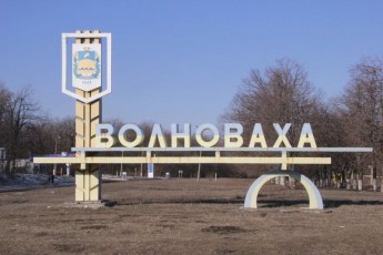 Як у Волновасі налагоджують зв’язки з Луцьком ФОТО