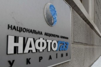 «Нафтогаз» заявляє про порушення «Газпромом» Брюсельського протоколу