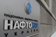 «Нафтогаз» заявляє про порушення «Газпромом» Брюсельського протоколу