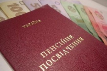 У Луцьку податківці розповіли, коли заробіток «випадає» із пенсії