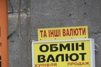 Куди котиться гривня. Експерти озвучили два сценарії розвитку подій