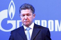 «Газпром» відмовився від української «труби» в Європу