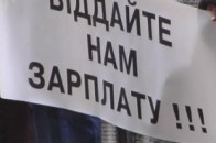 Волинські гірники отримали «подачку» з Міністерства