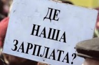 Хто і скільки боргує луцьким працівникам зарплати