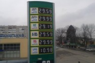 На АЗС «WOG» та «ОККО» підняли ціни ще на 2-2,5 грн / л