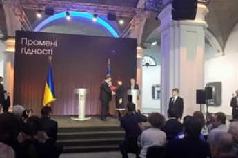 П’ять родин волинських Героїв отримали орден «Золота зірка»