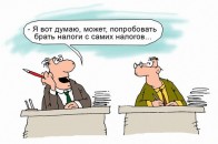 «Луцьке підприємство електротранспорту» заборгувало податківцям більше півмільйона гривень