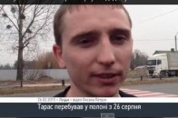 Боєць з Волині після полону повернувся додому ВІДЕО
