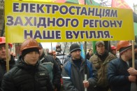 Волинські шахтарі звернулися з вимогами до Президента