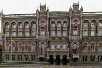 НБУ ліквідує ще два банки