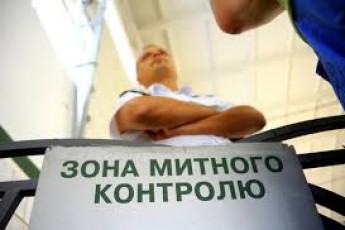 Волинська митниця відтепер бере додаткове мито на імпорт