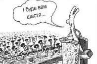 Влада придумала за які кошти розвивати Волинь до 2020 року