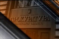 Чим минулоріч займалася прокуратура Волині