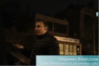 У Києві п'яний суддя погрожував інспектору ДАІ пістолетом