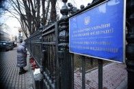 Україна відкликала посла з Москви