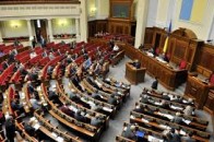 Рада збільшила ренту на природний газ до 70%