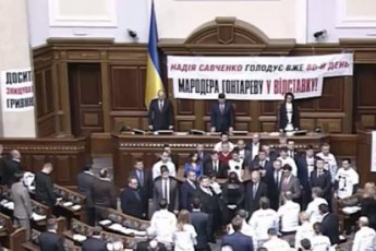 Рада прийняла зміни до Податкового кодексу
