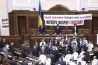 Рада прийняла зміни до Податкового кодексу