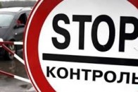 Через кордон Волині 7 разів намагалися незаконно перевезти зброю