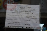 Проїзд у міських маршрутках Володимира-Волинського повернеться до 2-х гривень
