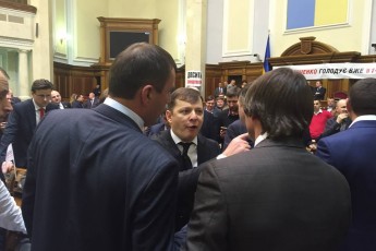 У Раді почубилися Ляшко і Єремеєв ФОТО  ВІДЕО