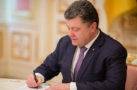 Президент підписав закон, який дозволяє ліквідацію Нацкомісії з питань моралі
