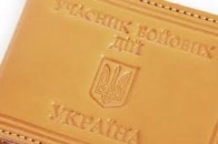 Нові пільги для луцьких АТОшників. Як отримати