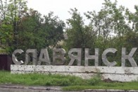 У Слов'янську вибухнула автозаправка, є постраждалі ВІДЕО