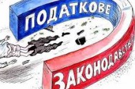 Волиняни масово ухиляються від сплати податків