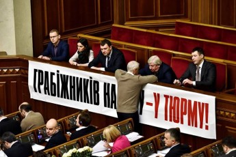 Рада дозволила арештувати трьох скандальних суддів