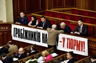 Рада дозволила арештувати трьох скандальних суддів