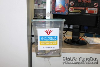 У Луцьку киянин вкрав скриньку з пожертвами для поранених бійців ФОТО