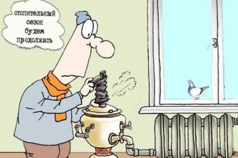 У Кабміні пояснили, що продовжили не опалювальний сезон, а дію ціни